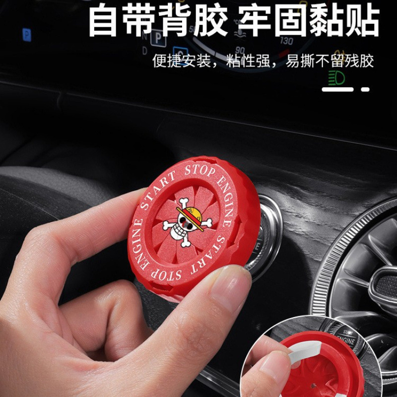 Cache-bouton de démarrage de v - Car Accessories Japanese avis et prix